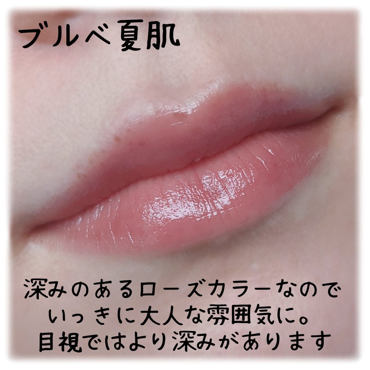 ケイト リップモンスター/KATE/口紅を使ったクチコミ(2枚目)