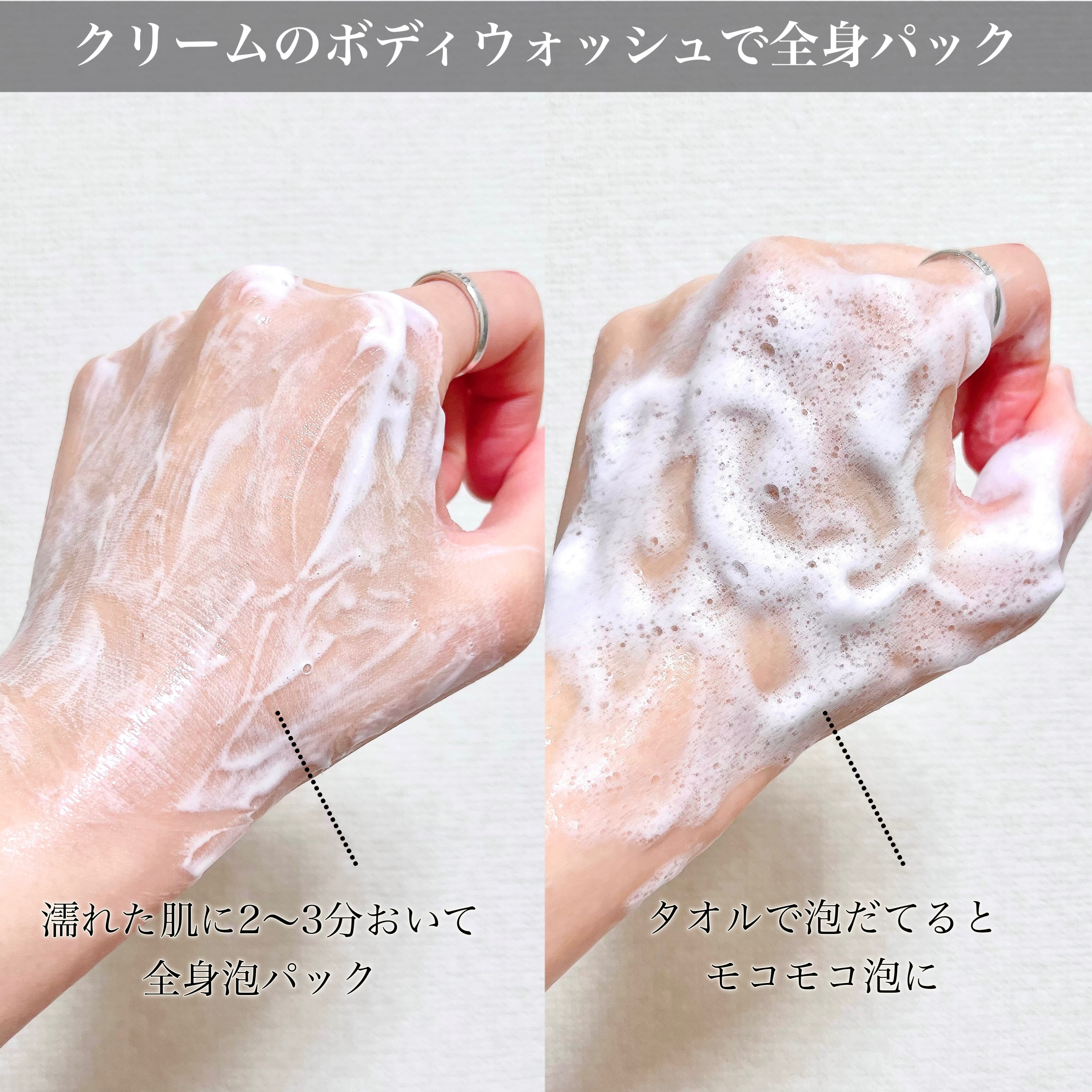 ダヴ クリームボディウォッシュ コンフォートモイスチャー/ダヴ/ボディソープを使ったクチコミ（3枚目）