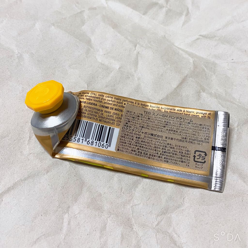 テ・アールグレイ スノーシア ハンドクリーム/L'OCCITANE/ハンドクリームを使ったクチコミ(2枚目)