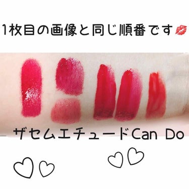 ディアダーリン ウォータージェルティント （アイスティント）/ETUDE/口紅を使ったクチコミ（2枚目）