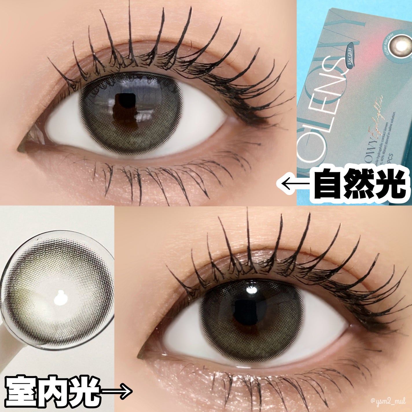 Glowy 1day/OLENS/ワンデー(1DAY)カラコンを使ったクチコミ(5枚目)