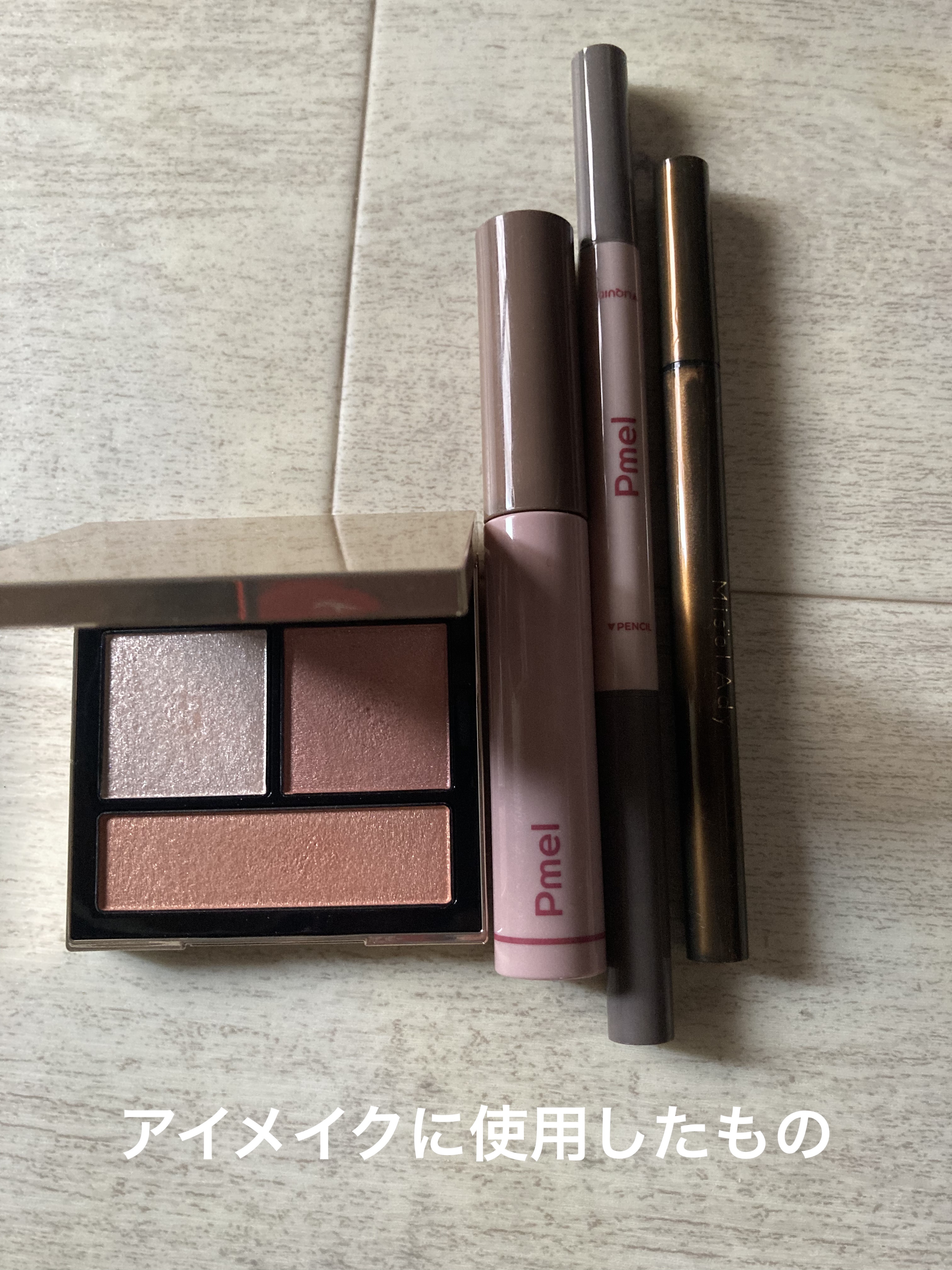 テイラード カラー アイズ/SNIDEL BEAUTY/アイシャドウパレットを使ったクチコミ（2枚目）