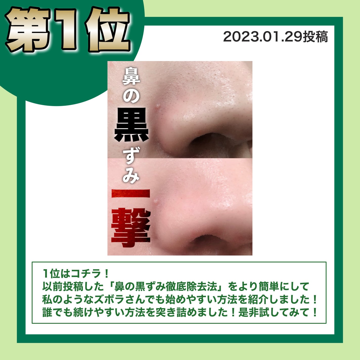 ディープクリア洗顔パウダー/ファンケル/洗顔パウダーを使ったクチコミ(10枚目)