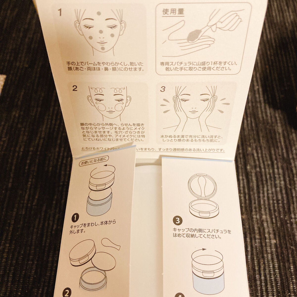 クリアプロ クレンジングバーム ホワイト/ソフティモ/クレンジングバームを使ったクチコミ(4枚目)