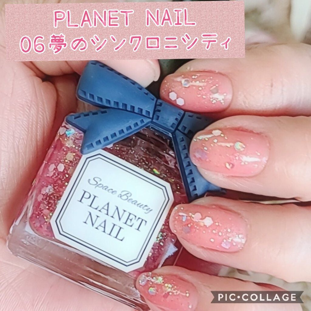 クイッククリスタルコート/ネイリスト/ネイルトップコートを使ったクチコミ(1枚目)