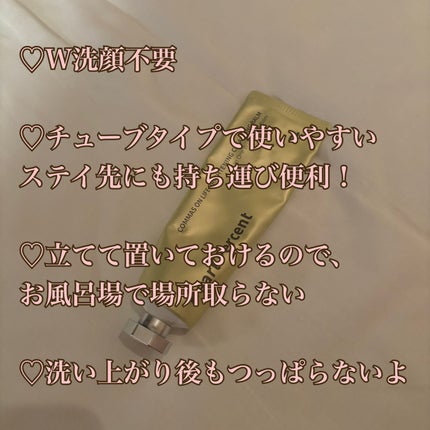 コンマス オン ライフ ブライトニング クレンジングバーム/Heart Percent/クレンジングバームを使ったクチコミ(2枚目)