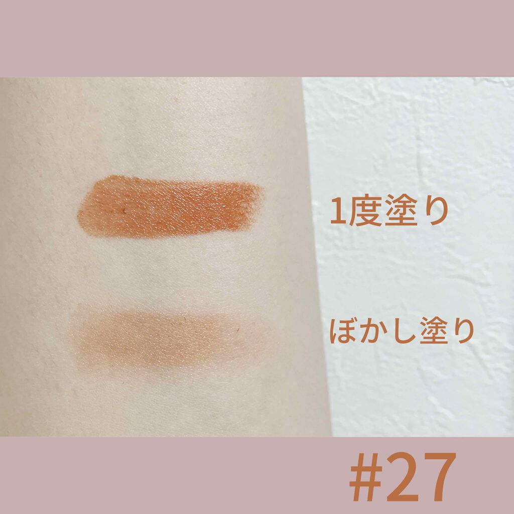 ヴィセ アヴァン リップスティック/Visée/口紅を使ったクチコミ(2枚目)