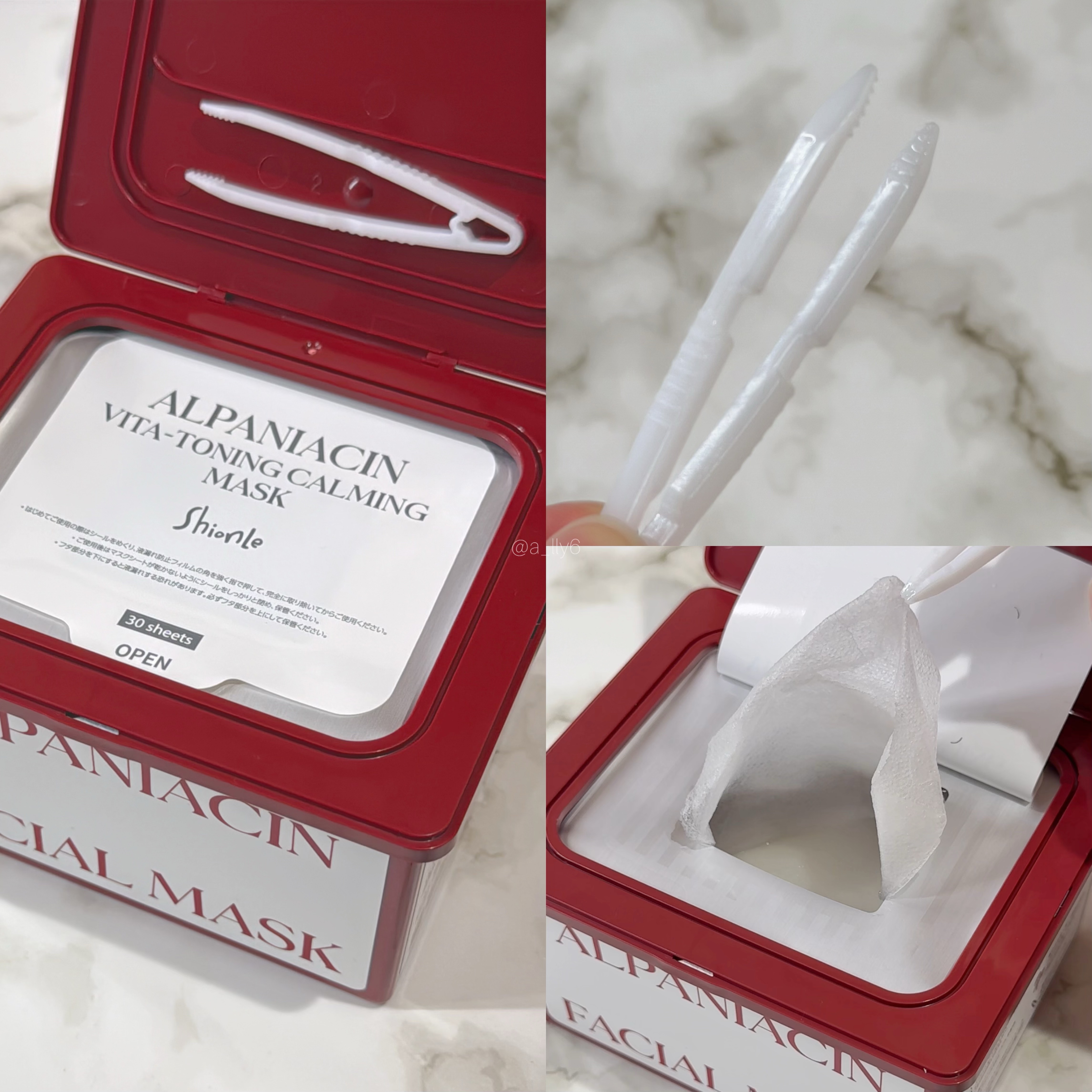 ラミナリア コラーゲン ミューシレージマスク/ShionLe/シートマスク・パックを使ったクチコミ（2枚目）