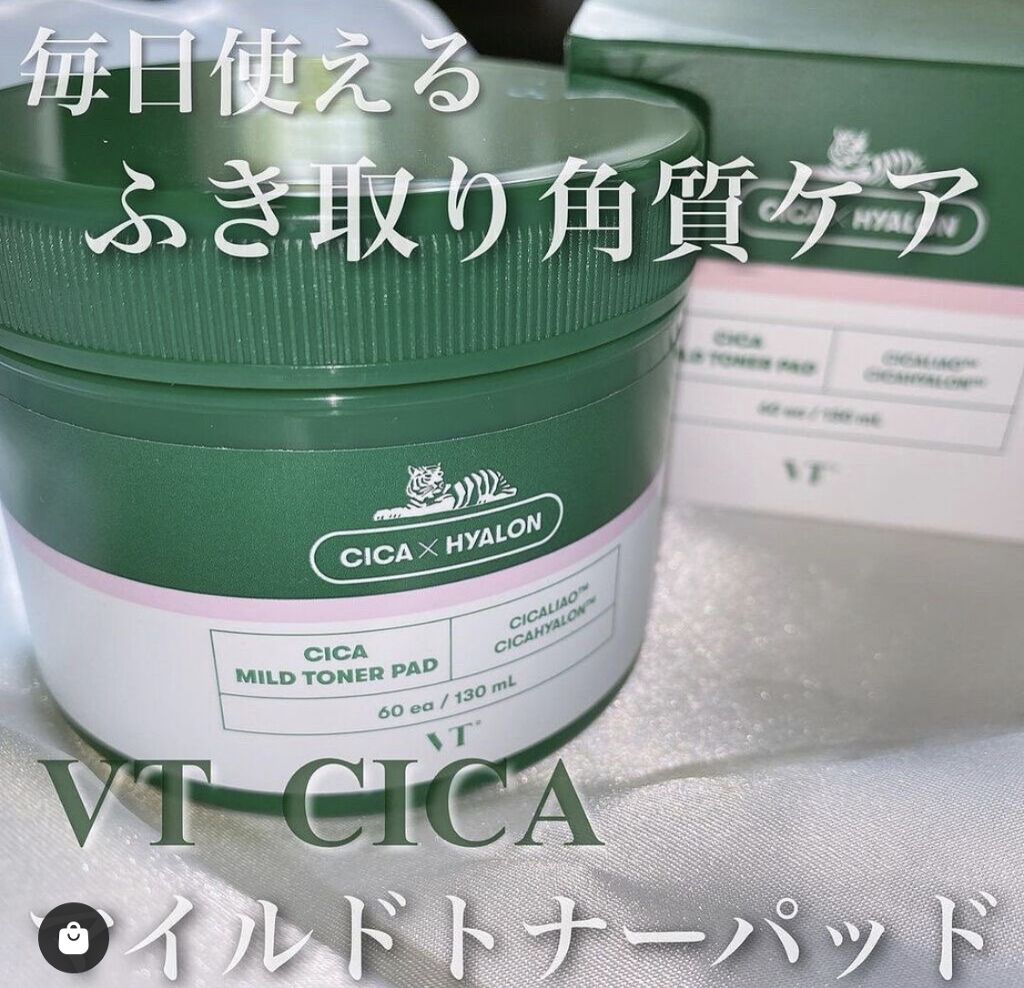CICA マイルドトナーパッド/VT/トナーパッドを使ったクチコミ（1枚目）