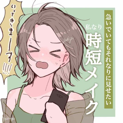 フジコ眉ティントSV/Fujiko/眉ティントを使ったクチコミ(1枚目)