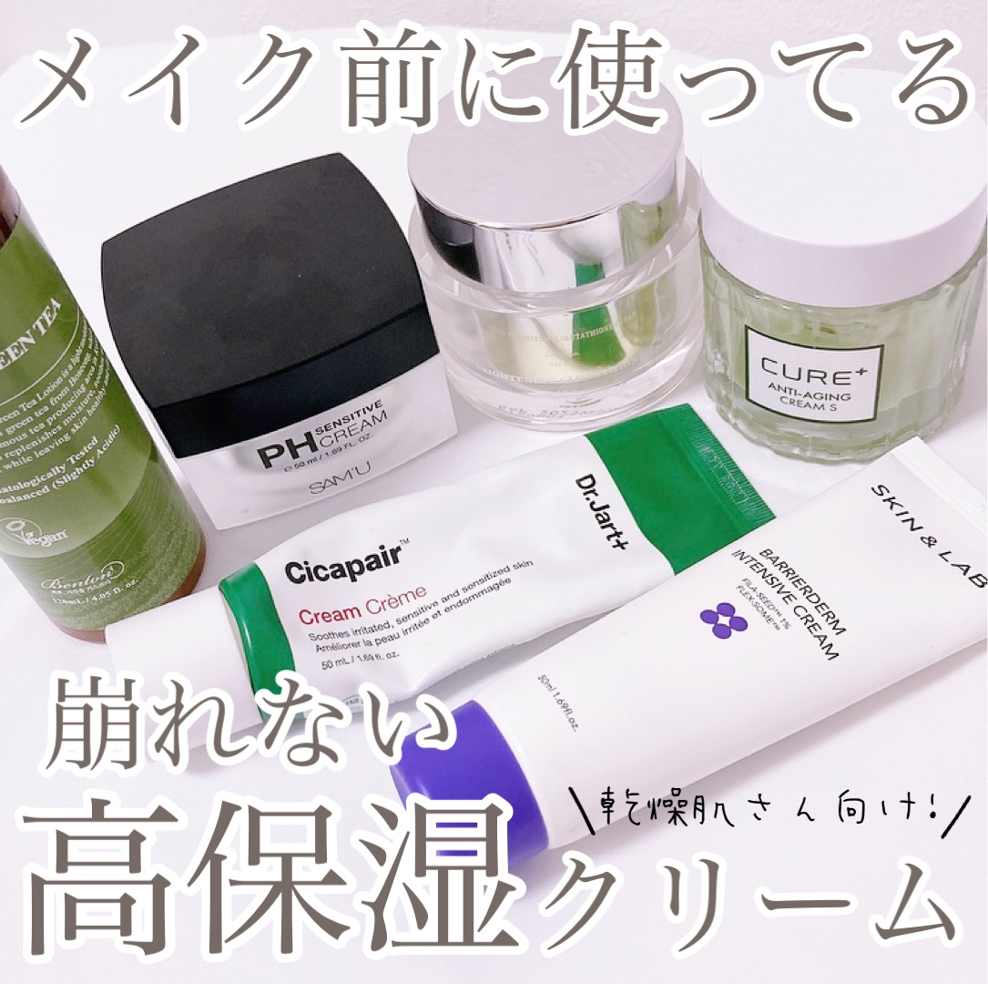 キュアプラス アンチエイジングクリームS/KIM JEONG MOON Aloe/フェイスクリームを使ったクチコミ（1枚目）