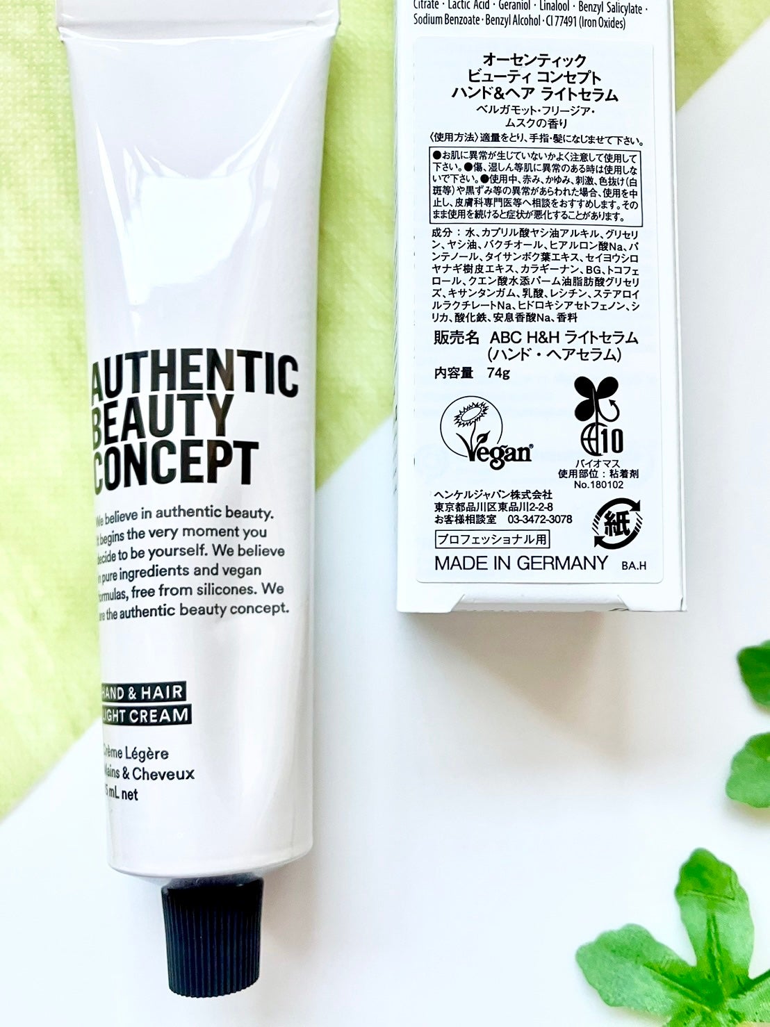 ハンド&ヘア ライトセラム/AUTHENTIC BEAUTY CONCEPT/ハンドクリームを使ったクチコミ(6枚目)