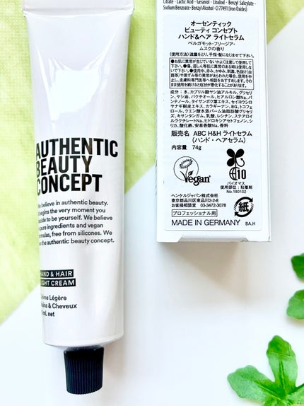 ハンド&ヘア ライトセラム/AUTHENTIC BEAUTY CONCEPT/ハンドクリームを使ったクチコミ(6枚目)