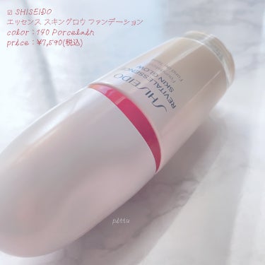 エッセンス スキングロウ ファンデーション/SHISEIDO/リキッドファンデーションを使ったクチコミ（2枚目）