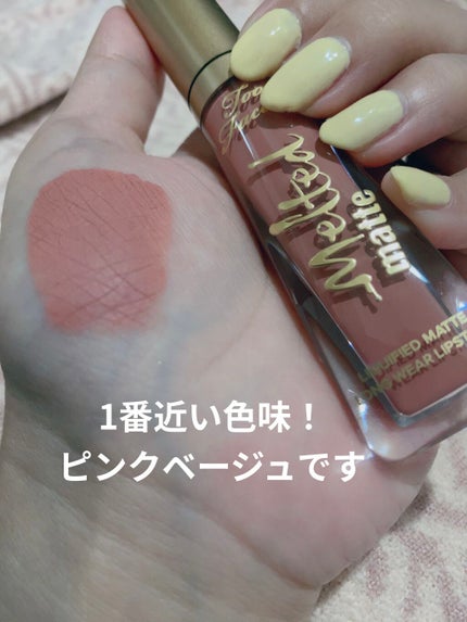 メルテッド リキッド マット ロングウェア リップスティック/Too Faced/口紅を使ったクチコミ(3枚目)