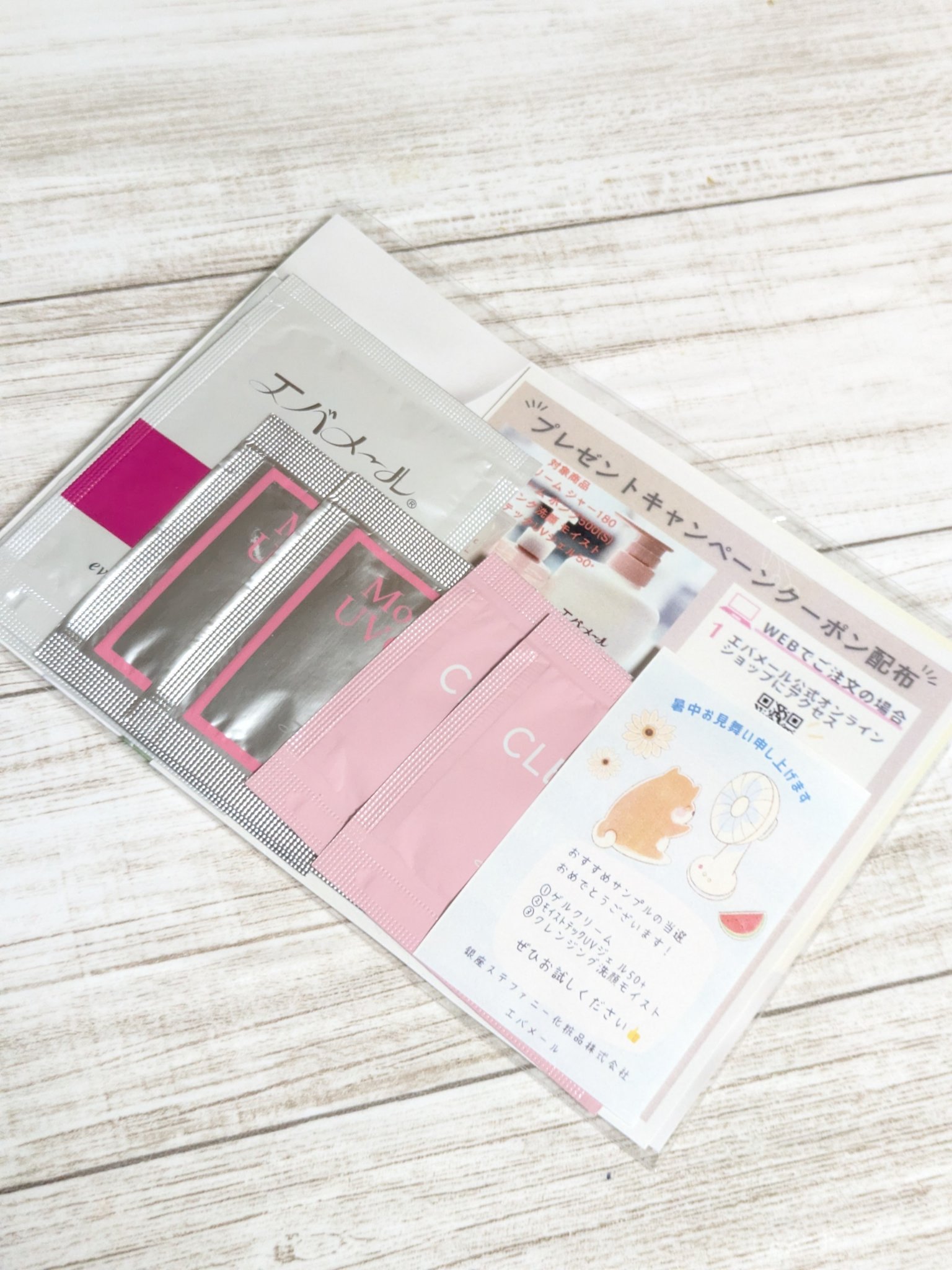 モイストテック UV ジェル 50+/エバメール/日焼け止めジェルを使ったクチコミ（2枚目）