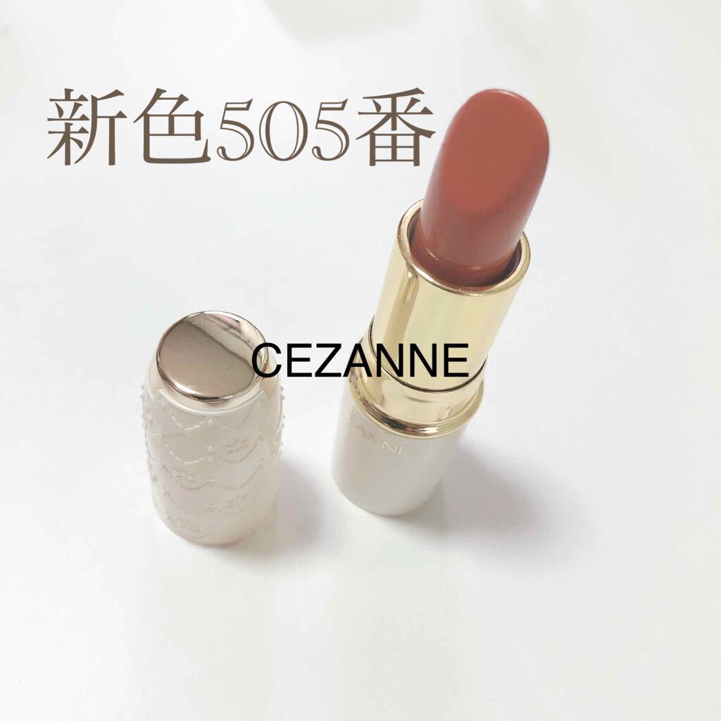 ラスティング リップカラーN/CEZANNE/口紅を使ったクチコミ(1枚目)