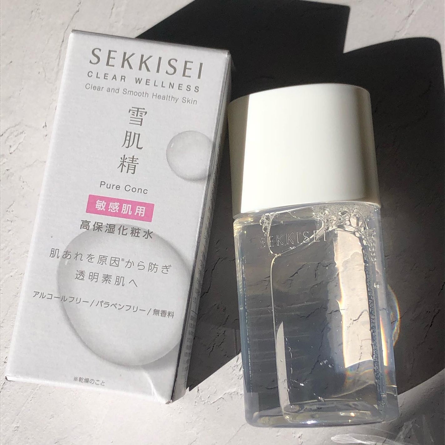 クリアウェルネス ピュア コンクSS/雪肌精/化粧水を使ったクチコミ(5枚目)