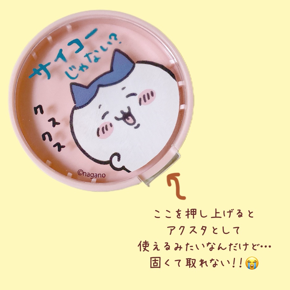 ハチワレ　アクスタ付きハンドクリーム/株式会社レイス/ハンドクリームを使ったクチコミ（2枚目）