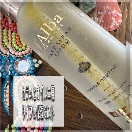 ウォータフルトーンアップサンクリーム/ダルバ/日焼け止めクリームを使ったクチコミ(2枚目)