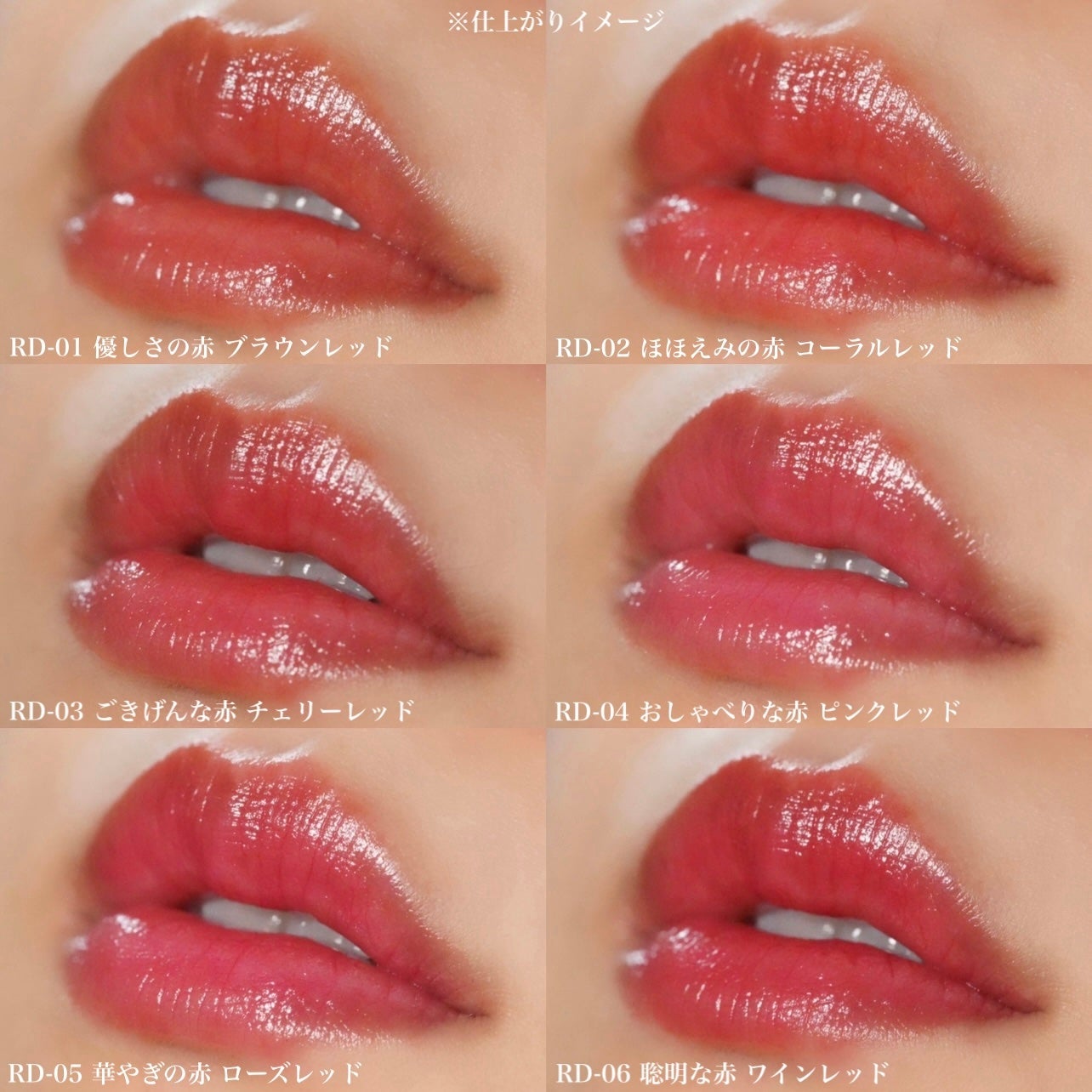 ティントルージュ/media luxe/リップティントを使ったクチコミ(5枚目)