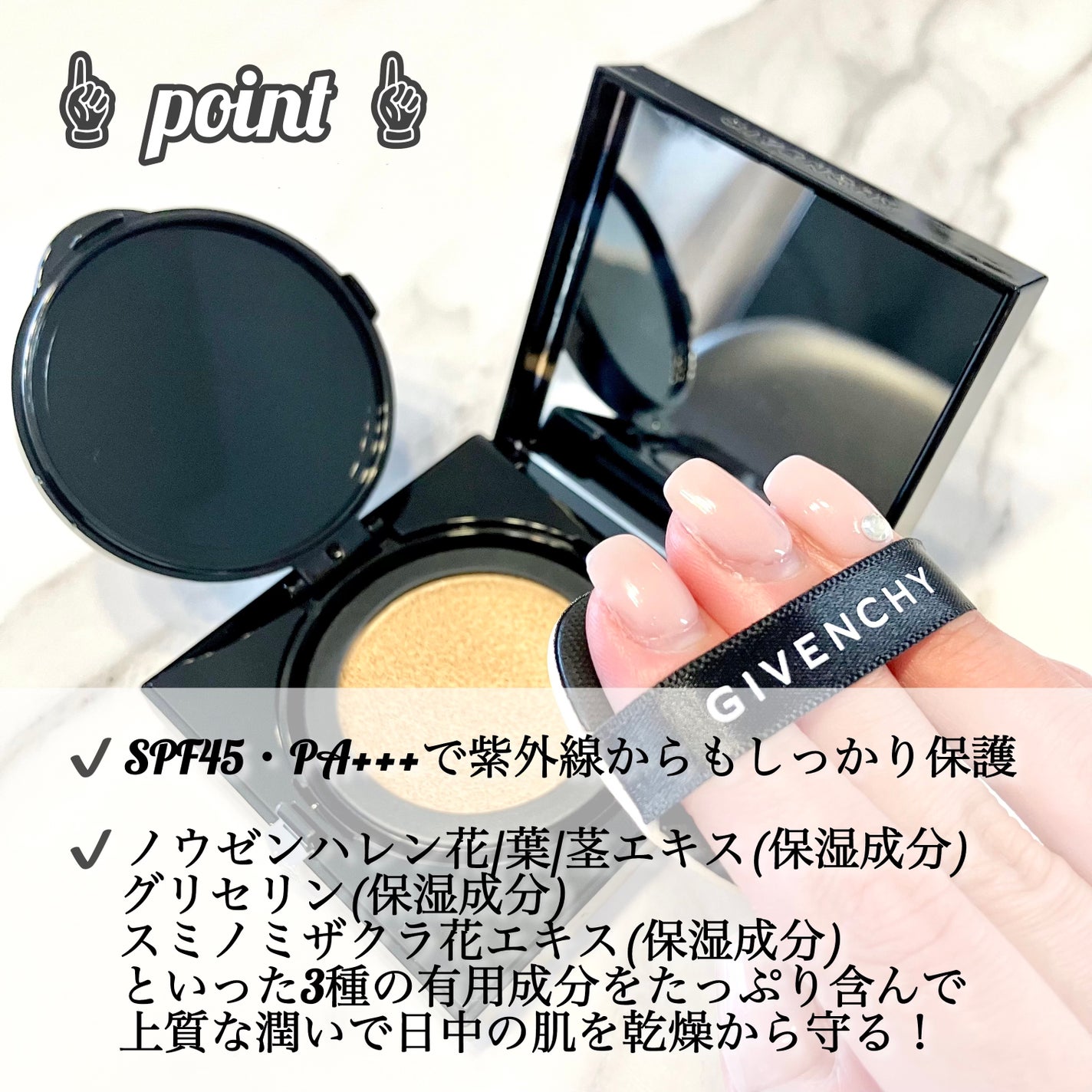 プリズム・リーブル・スキンケアリング・グロウ・クッション/GIVENCHY/クッションファンデーションを使ったクチコミ(4枚目)