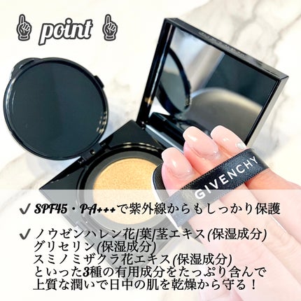 プリズム・リーブル・スキンケアリング・グロウ・クッション/GIVENCHY/クッションファンデーションを使ったクチコミ(4枚目)