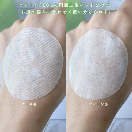 ドクダミカーミングタッチスポットパッド/Abib /トナーパッドを使ったクチコミ(6枚目)