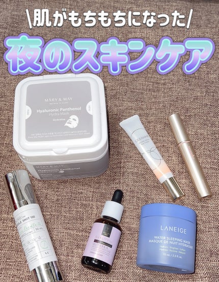 ダーマレーザー ウルセラR/クオリティファースト/美容液を使ったクチコミ(1枚目)