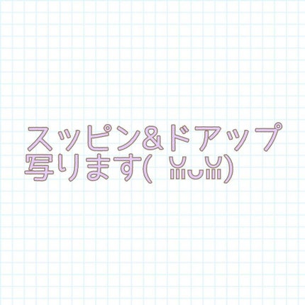 グロウセラム マスク/ルミナスキン/シートマスク・パックを使ったクチコミ(4枚目)