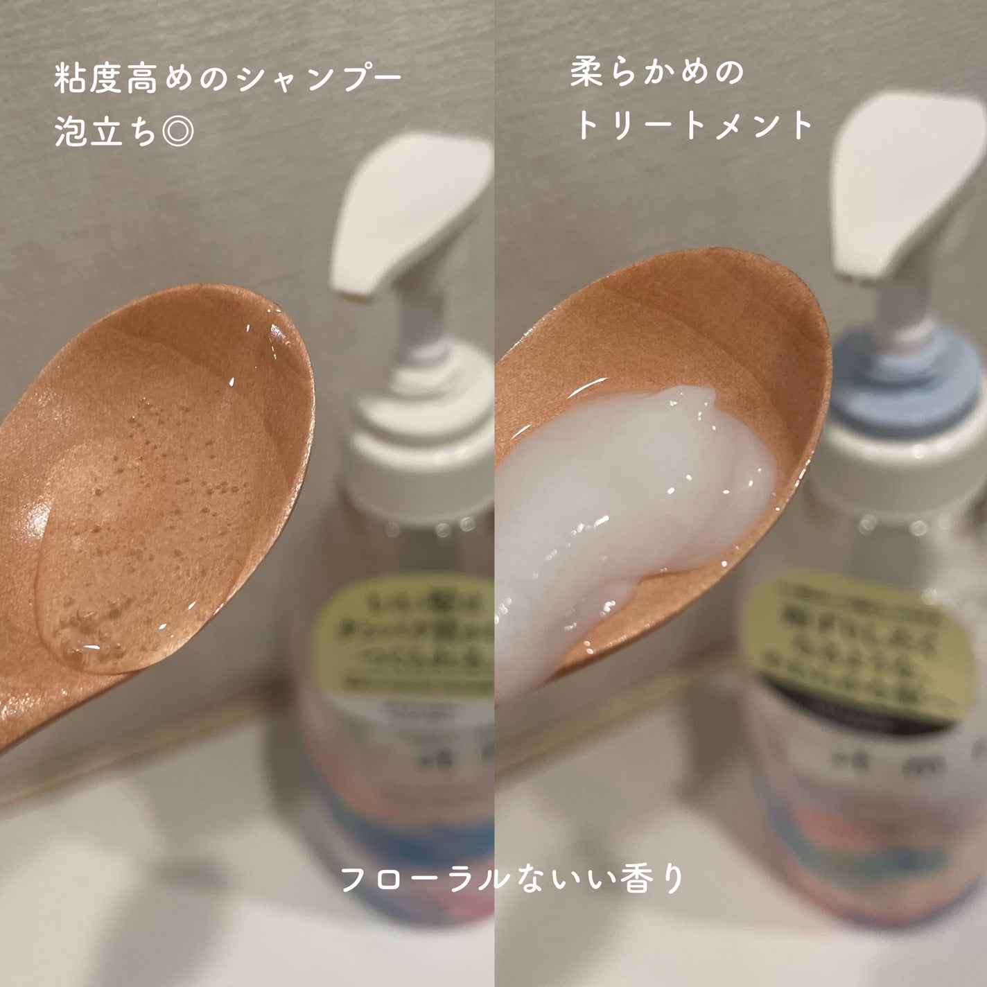 スムース シャンプー/トリートメント/+tmr/市販シャンプーを使ったクチコミ(2枚目)