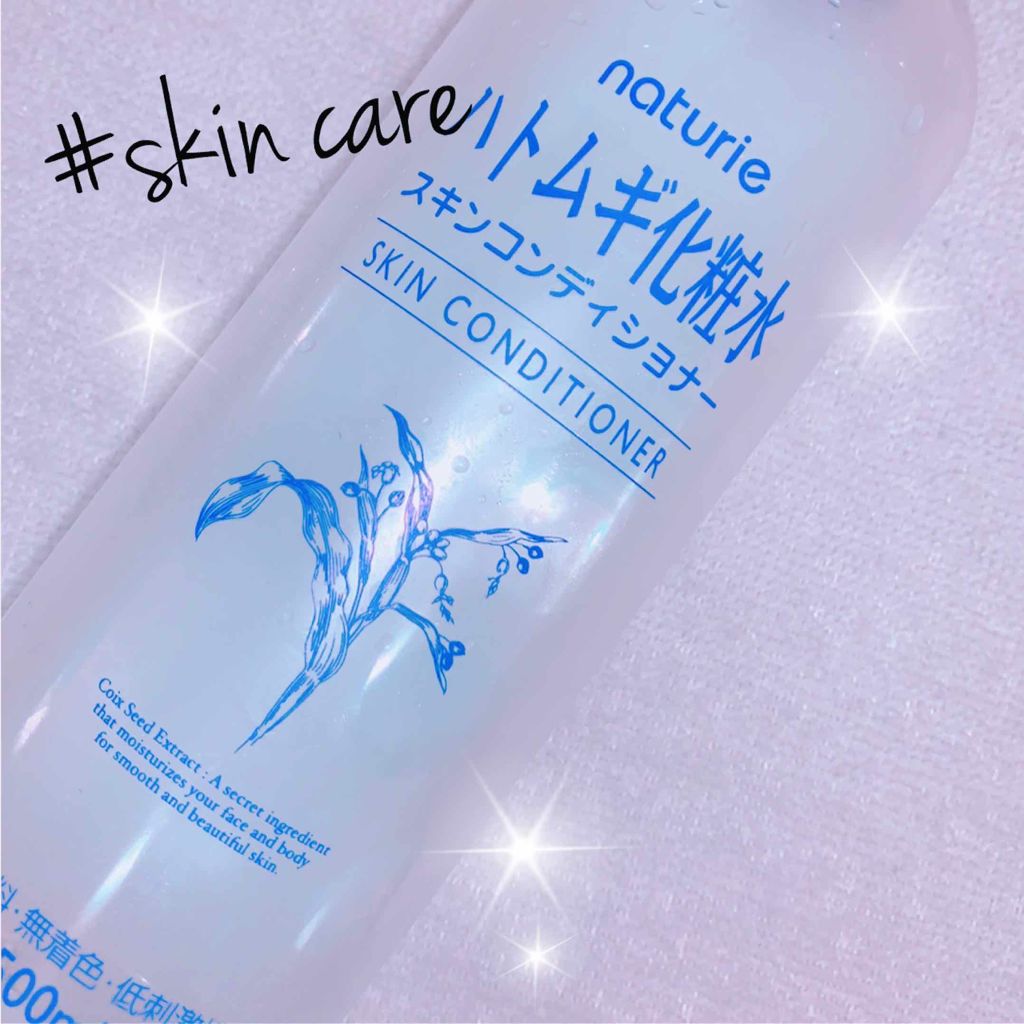 ナチュリエ ハトムギ化粧水(ナチュリエ スキンコンディショナー R )|ナチュリエの口コミ「つけ心地サッパリ! つけた後はしっとり保湿されます♡ ..」 by saaakiii(乾燥肌/20代 ナチュリエ ハトムギ化粧水(ナチュリエ スキンコンディショナー R )|ナチュリエの口コミ「つけ心地サッパリ! つけた後はしっとり保湿されます♡ ..」 by saaakiii(乾燥肌/20代