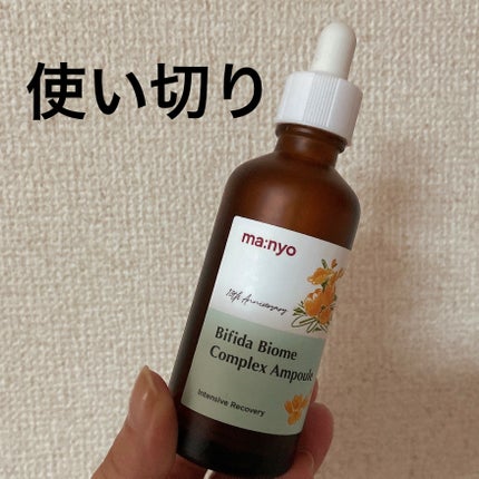 ビフィダバイオームコンプレックスセラム 大容量 日本限定デザイン/manyo/美容液の画像