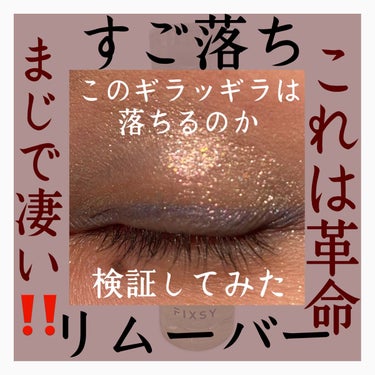 WOW EYE GLITTER ORANGE BLOSSOM/U/CHOO/リキッドアイシャドウを使ったクチコミ（1枚目）