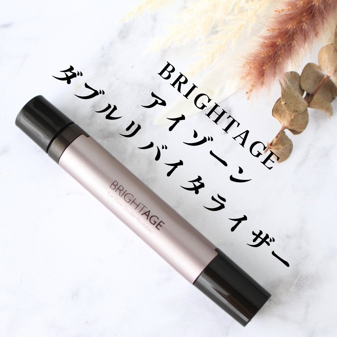 アイゾーン ダブルリバイタライザー/BRIGHTAGE/アイケア・アイクリームを使ったクチコミ(1枚目)