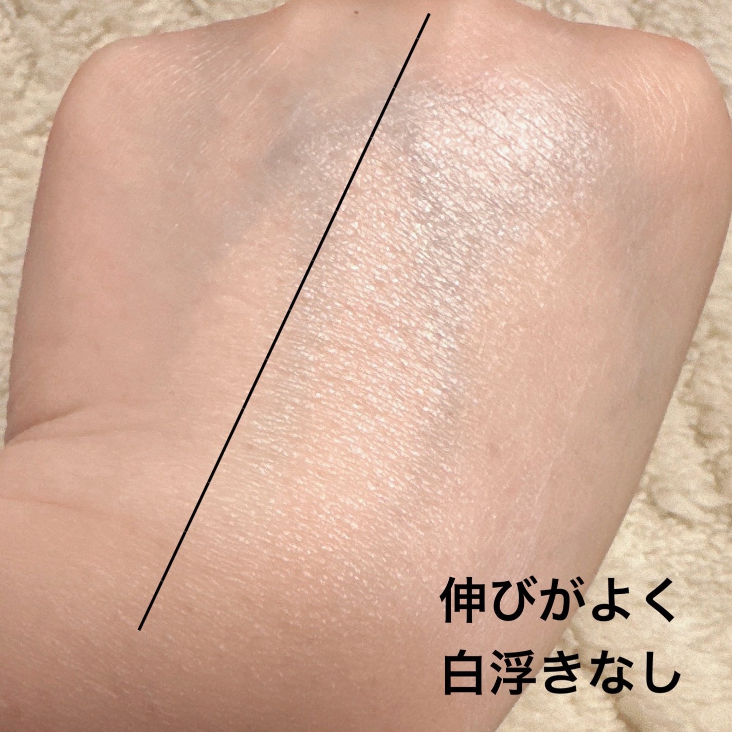 アリィー クロノビューティ ラスティングプライマーUV/アリィー/日焼け止めジェルを使ったクチコミ(3枚目)