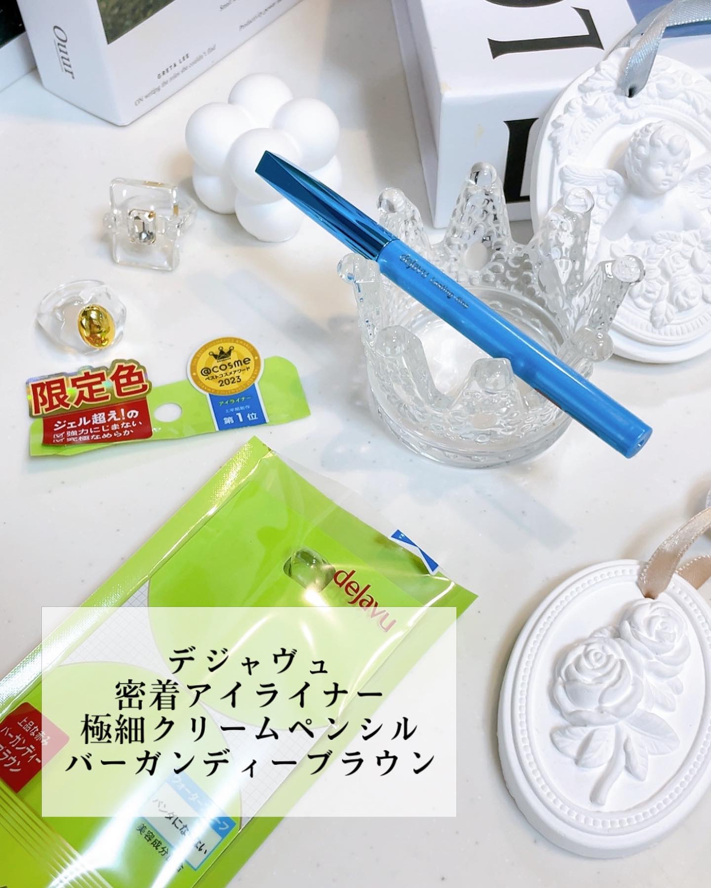 「密着アイライナー」極細クリームペンシル/デジャヴュ/ペンシルアイライナーを使ったクチコミ（2枚目）