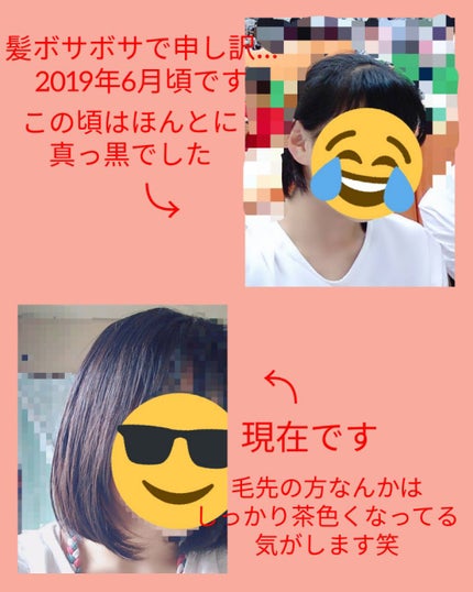 エクストラダメージケア インテンシブ ヴィタミルク/パンテーン/ヘアミルクを使ったクチコミ(2枚目)