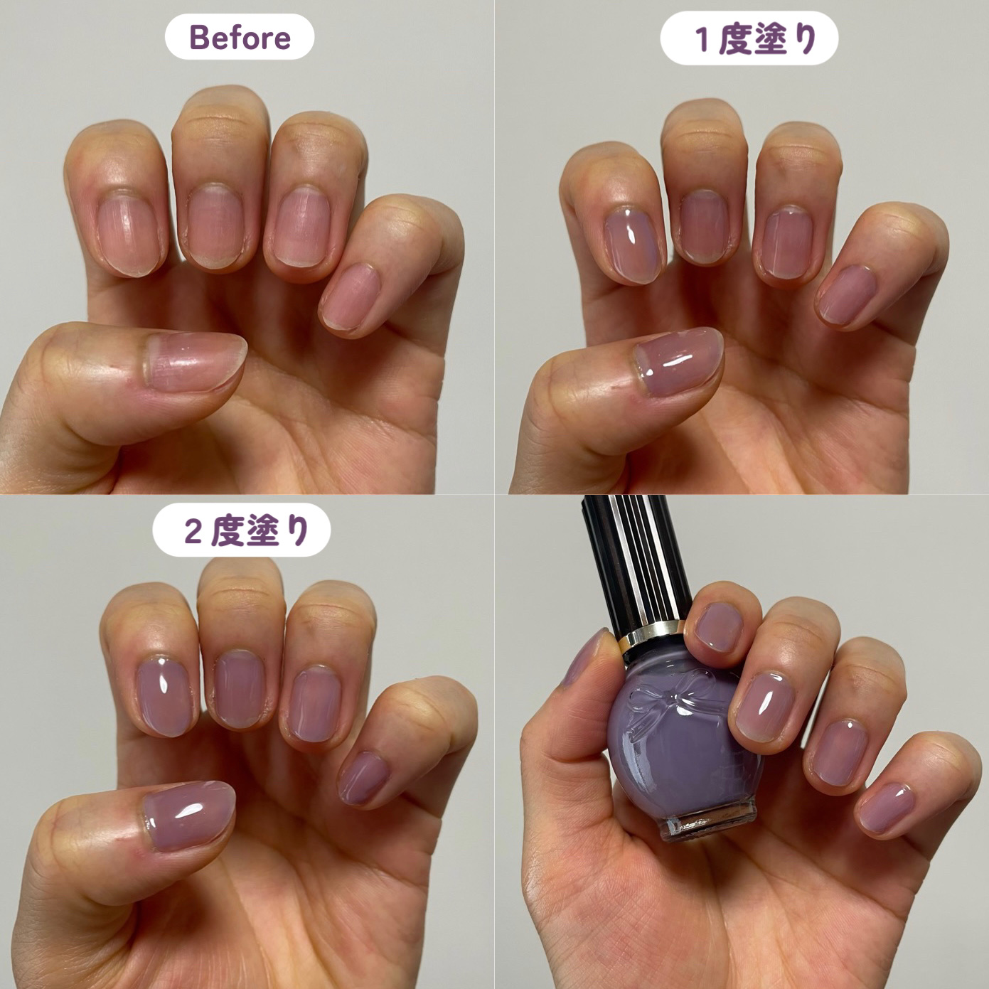 シュガードール オールインワンネイルR/シュガードール/オールインワンネイルを使ったクチコミ（3枚目）