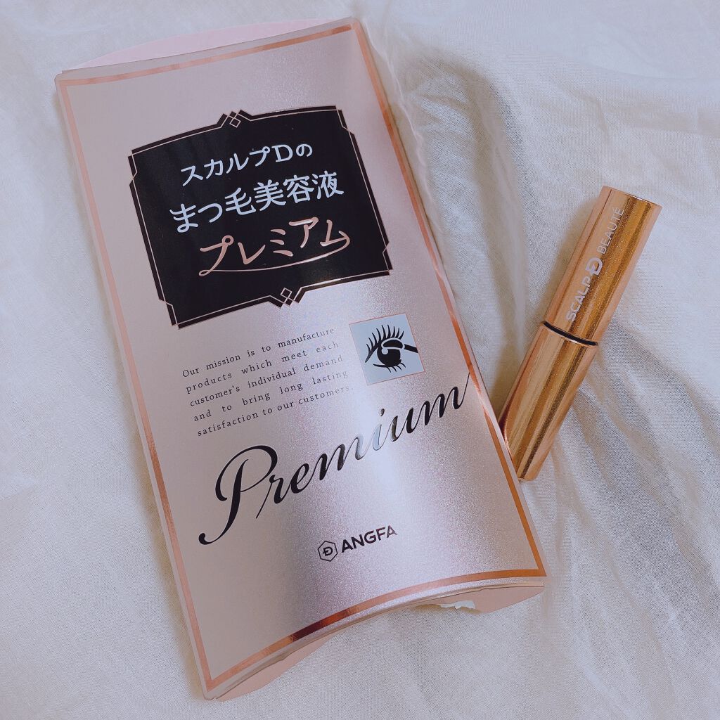スカルプD ボーテ ピュアフリーアイラッシュセラム　プレミアム/アンファー(スカルプD)/まつげ美容液を使ったクチコミ（1枚目）