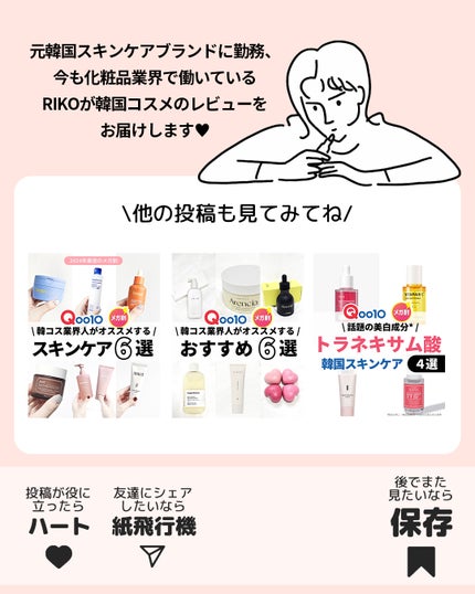 マデカソサイド ブレミッシュパッド/MEDIHEAL/トナーパッドを使ったクチコミ(7枚目)