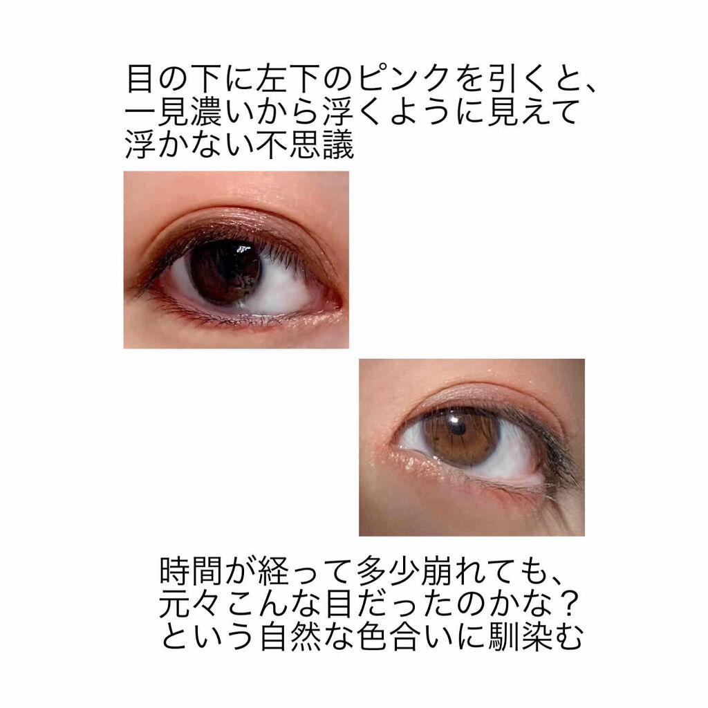 デザイニング カラー アイズ/SUQQU/アイシャドウパレットを使ったクチコミ（3枚目）