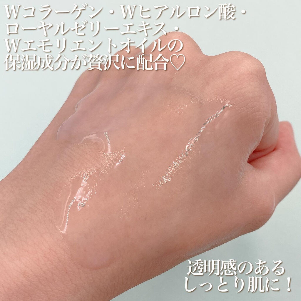 ピュア ナチュラル エッセンスローション ＵＶ/pdc/オールインワン化粧品を使ったクチコミ（3枚目）