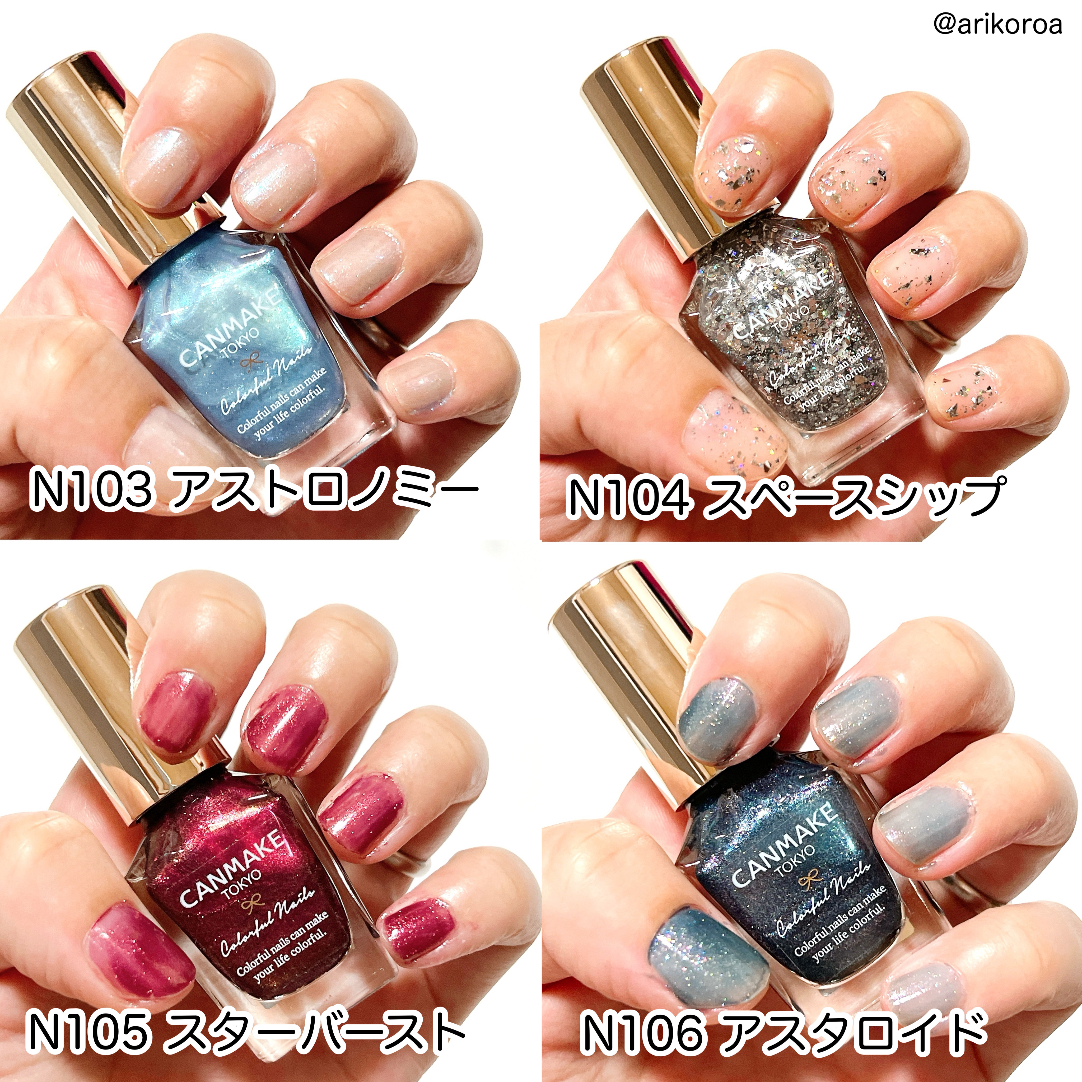 カラフルネイルズ/キャンメイク/マニキュアを使ったクチコミ（3枚目）