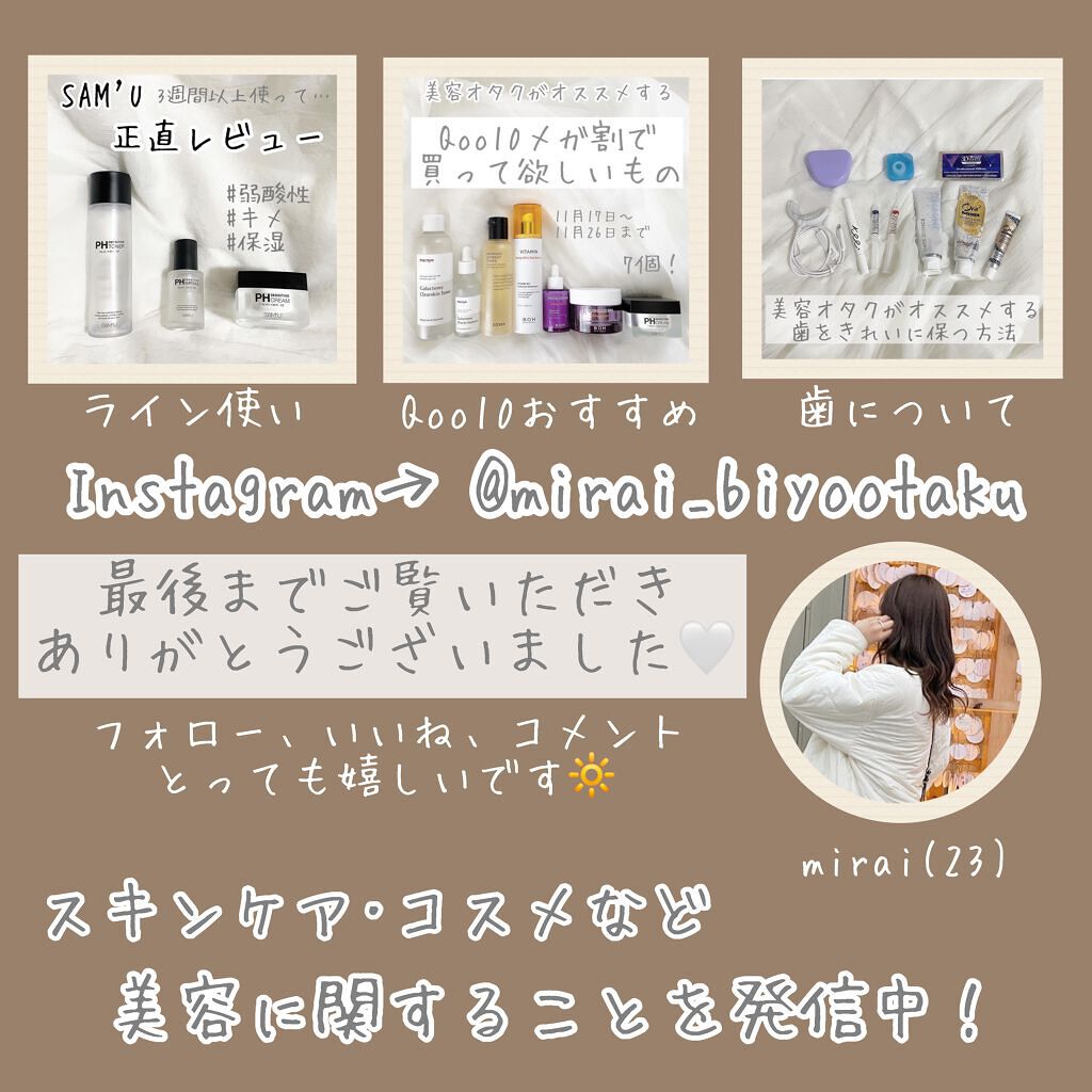 【旧】ディオール アディクト リップ マキシマイザー/Dior/リップグロスを使ったクチコミ(6枚目)