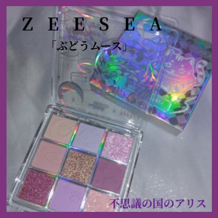 クォーツ 9色アイシャドウパレット(ドリームランドアイシャドウ)/ZEESEA/アイシャドウパレットを使ったクチコミ(1枚目)