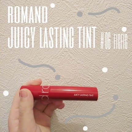 ジューシーラスティングティント/rom&nd/リップティントを使ったクチコミ(1枚目)