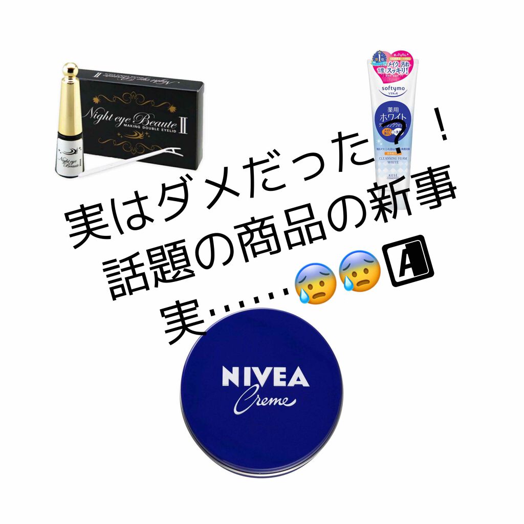 ルドゥーブル/ルドゥーブル/二重まぶた用アイテムを使ったクチコミ(1枚目)