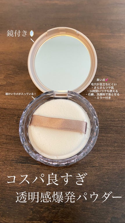 UVトーンアップベース/CEZANNE/化粧下地を使ったクチコミ(5枚目)