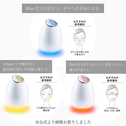 リファビューテック スポット/ReFa/美顔器・マッサージを使ったクチコミ(3枚目)